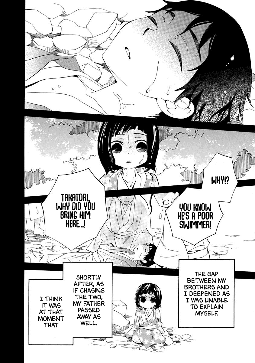 Nengara Nenbyaku Ansatsu Renka Chapter 13 18